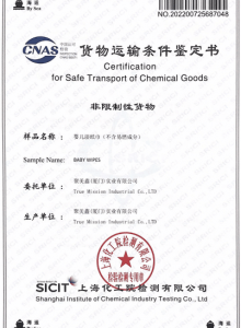 Shipping certificate